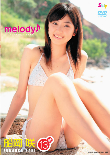 melody♪ 船岡咲 | お菓子系.com