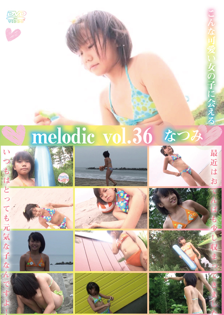 melodic vol.36 / なつみ | お菓子系.com